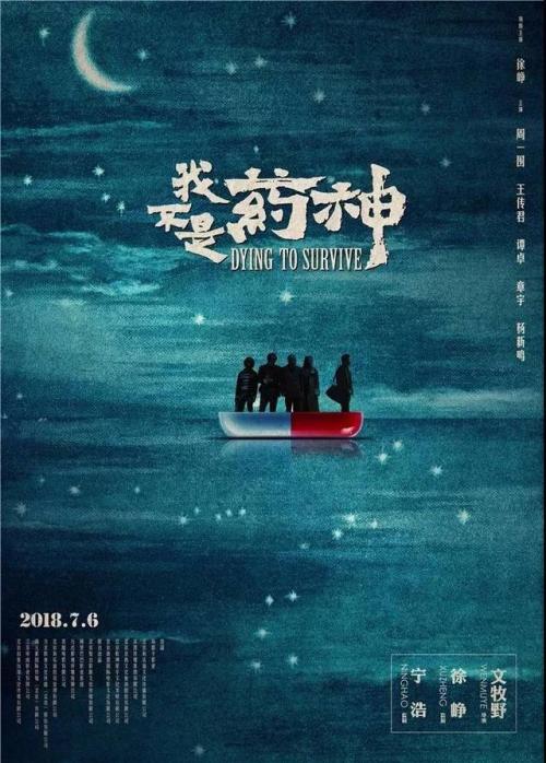 仿制假执业医师资格证